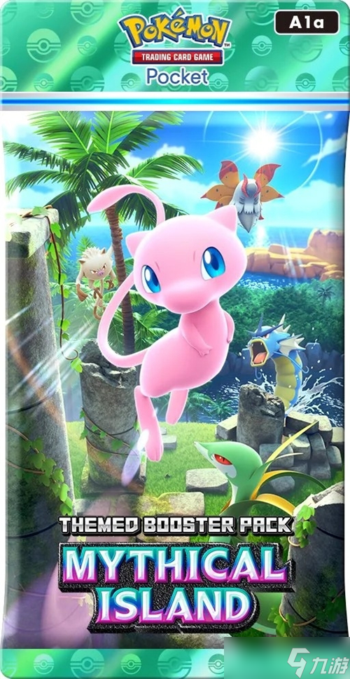 宝可梦tcg口袋版A1a幻游岛新卡包佳节前夕活动介绍