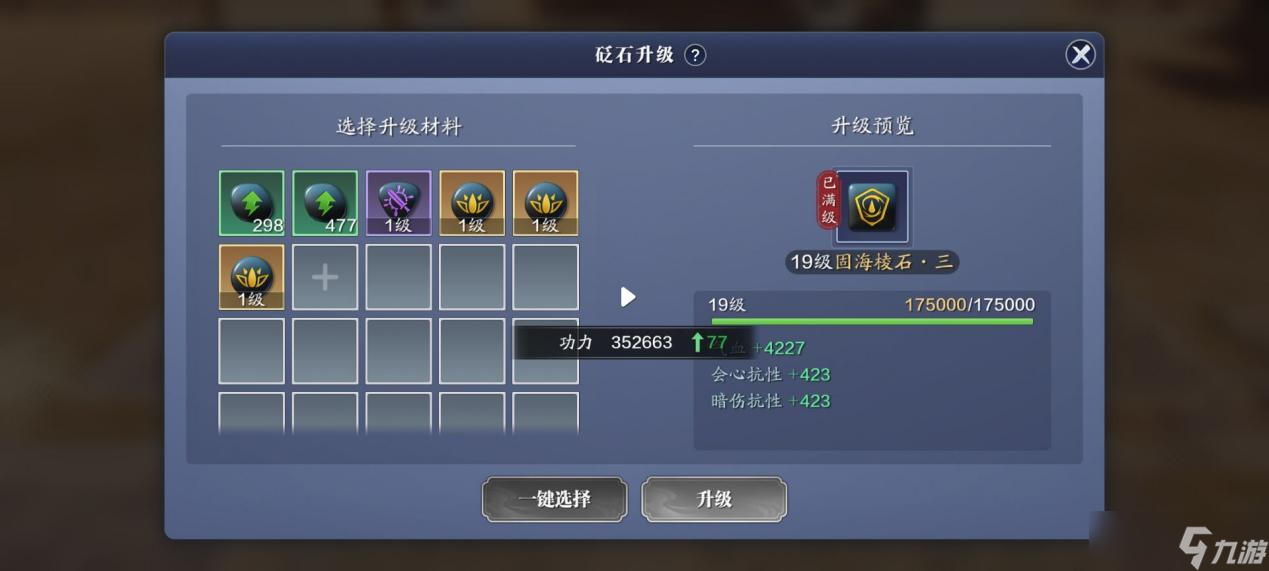 天涯明月刀手游飞升服2.0，150级功力提升指南，大幅度提升5500+