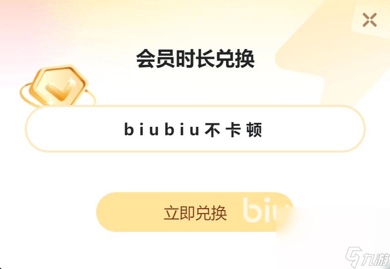 无畏契约画面卡顿怎么办 无畏契约画面卡顿怎么处理