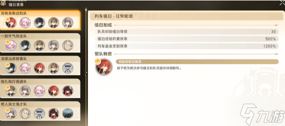 崩壞星穹鐵道宇宙家裝指南成就有哪些-宇宙家裝指南成就大全
