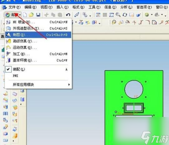 ug4.0视图保存步骤