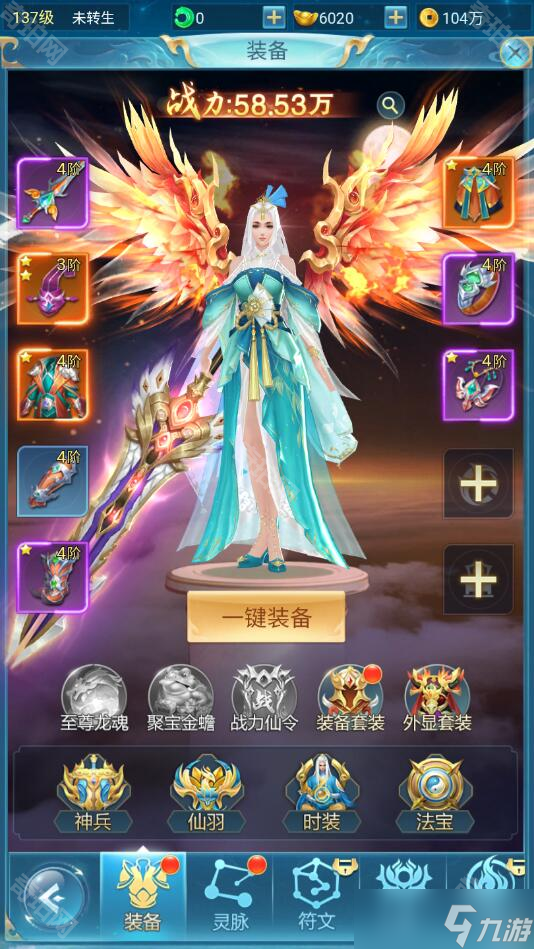 《青云决之伏魔》全职业装备及符文搭配攻略