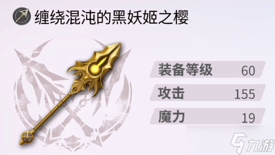 另一个伊甸超越时空的猫【持续更新】国服已实装专武图鉴一览（9.9更新至水枪希斯梅娜）