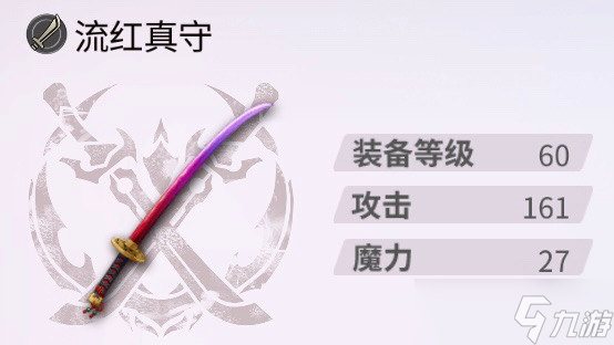 另一个伊甸超越时空的猫【持续更新】国服已实装专武图鉴一览（9.9更新至水枪希斯梅娜）
