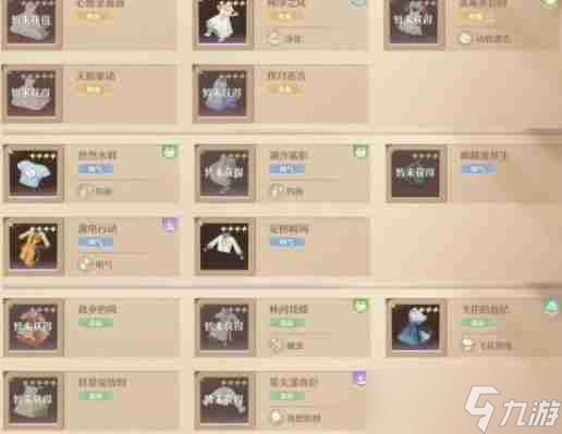 無限暖暖天王賽如何打 天王賽打法介紹