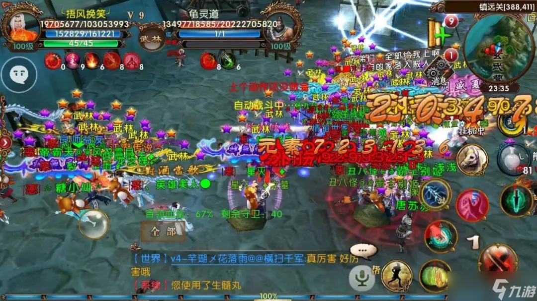 卧虎藏龙轻工瓦片在哪里？卧虎藏龙攻略推荐