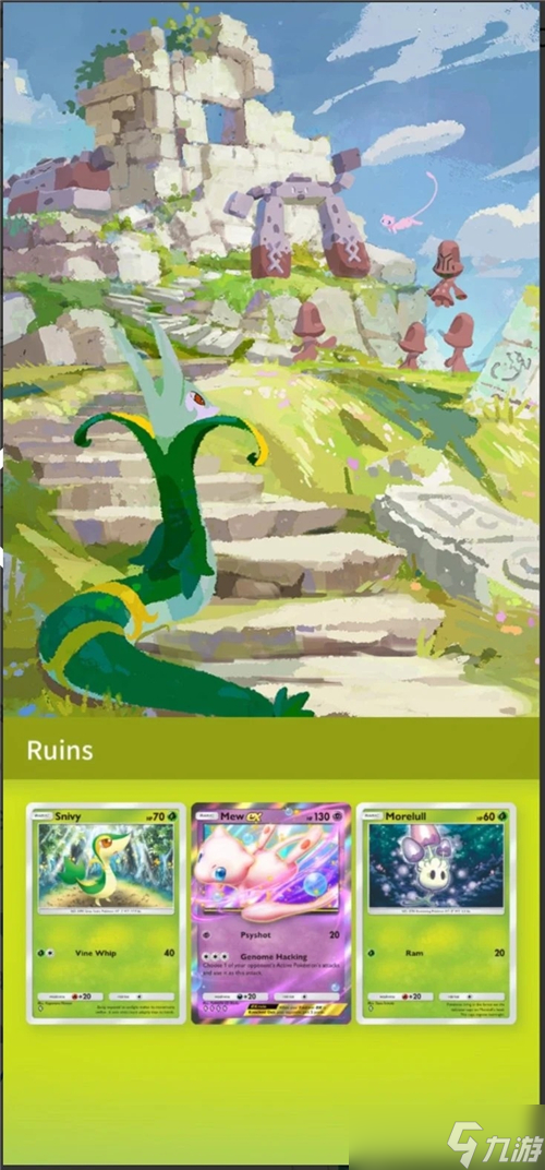 宝可梦tcg口袋版A1a幻游岛新卡包佳节前夕活动介绍