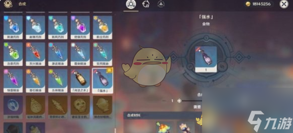 原神強(qiáng)水食譜獲取方法