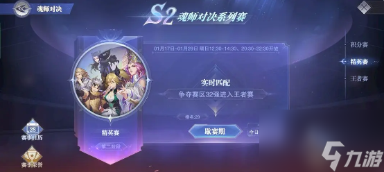 斗罗大陆魂师对决兑换码20236月