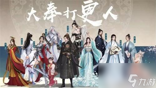大奉打更人修为怎么提升-修为提升攻略