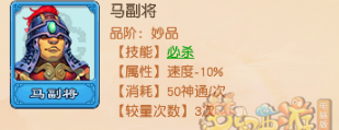 《夢幻西游》妙品變身卡效果匯總一覽
