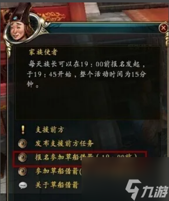 御龍?jiān)谔觳荽杓趺赐?御龍?jiān)谔觳荽杓娣ń榻B