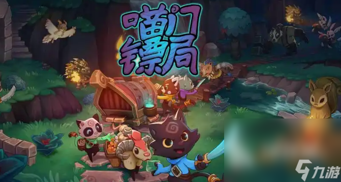 喵門(mén)鏢局圖騰什么效果 喵門(mén)鏢局圖騰效果分析