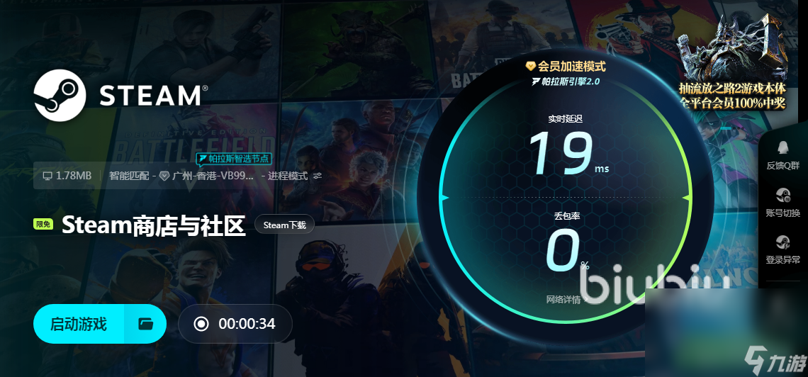 手机玩游戏网络延迟高怎么解决 手机打游戏延迟高怎么解决