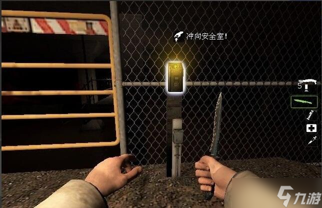 求生之路2單人第二關(guān)怎么過？求生之路2攻略推薦