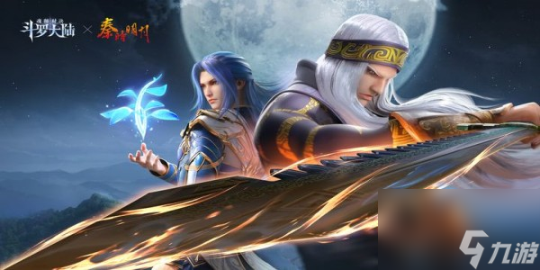 斗罗大陆魂师对决兑换码20236月