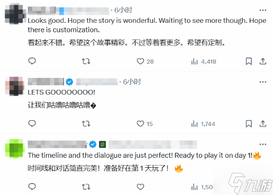 《四海兄弟：故乡》预告公开 玩家：首发日必玩！质量棒