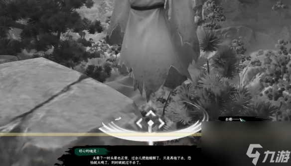 《剑网3》赴九幽奇遇详细流程奖励一览