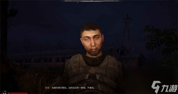 潜行者2切尔诺贝利之心猎狗对决任务攻略