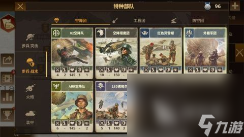 有哪些二战时期的游戏手游下载 高人气二战时期的游戏合集2024