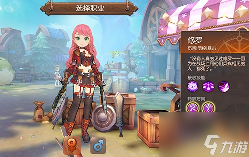 风之大陆0氪职业推荐什么好？风之大陆攻略详情
