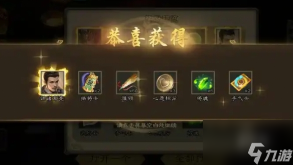 三國殺快速攢將魂方法