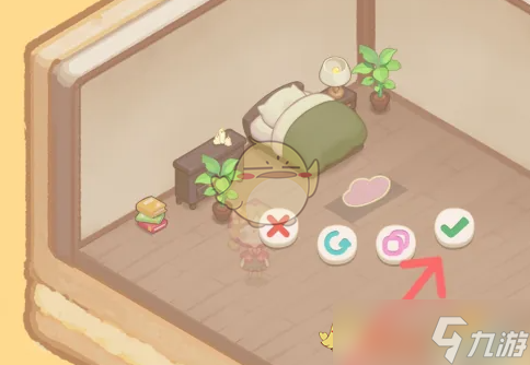 《乌冬的旅店》梦幻云朵地毯获取方法