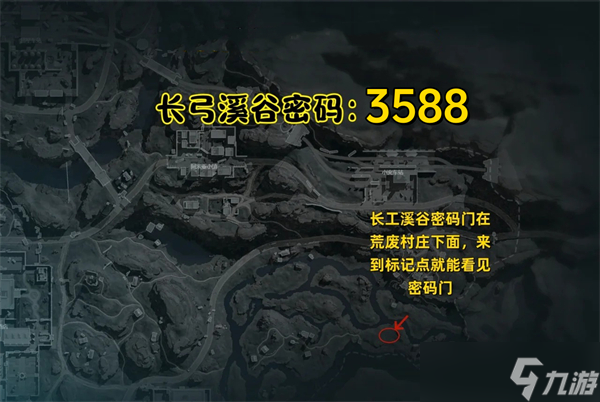 三角洲行动12.13摩斯密码-三角洲每日密码