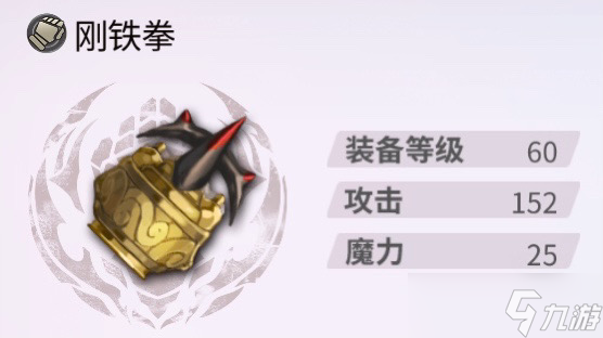 另一个伊甸超越时空的猫【持续更新】国服已实装专武图鉴一览（9.9更新至水枪希斯梅娜）