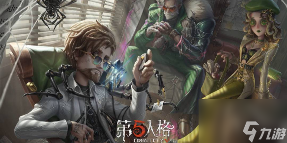 第五人格博士皮肤裁纸机特效展示