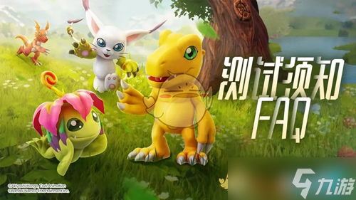 《數(shù)碼寶貝源碼》鏈接測試設(shè)備配置要求介紹