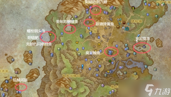 《魔獸世界》壓縮海洋玩具獲得方法介紹