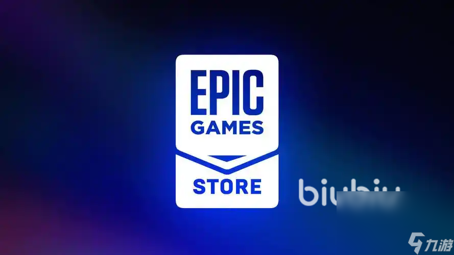 EPIC需要加速器吗 EPIC加速器分享