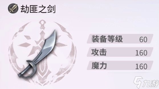 另一个伊甸超越时空的猫【持续更新】国服已实装专武图鉴一览（9.9更新至水枪希斯梅娜）