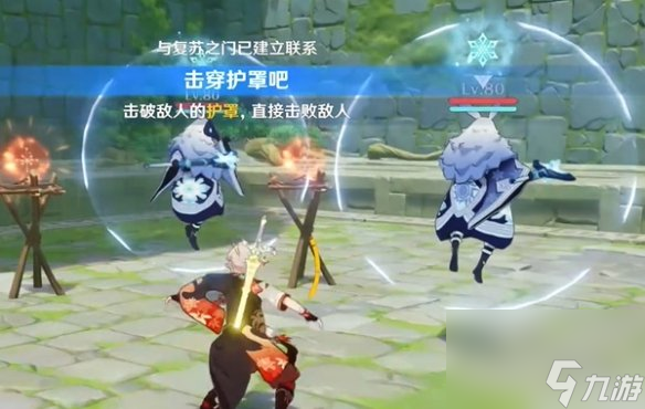 原神冒險家試煉蛻變篇攻略大全