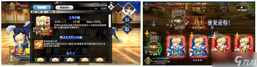 《FGO》战斗语音字幕开启方法