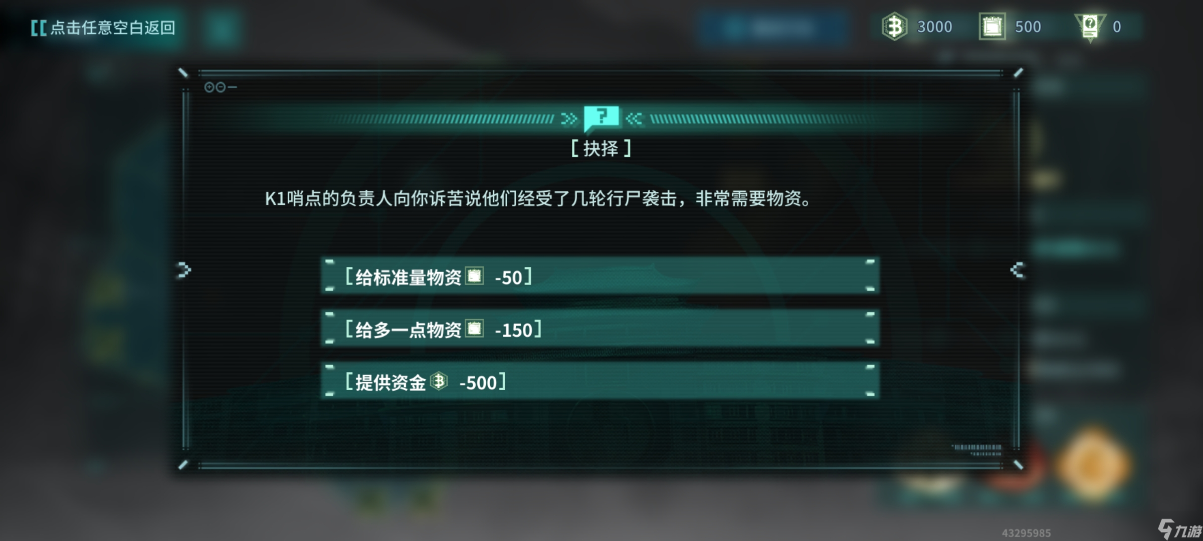 白荆回廊——古剑奇谭【不逢缘】11-明庭西南-分派-s级攻略