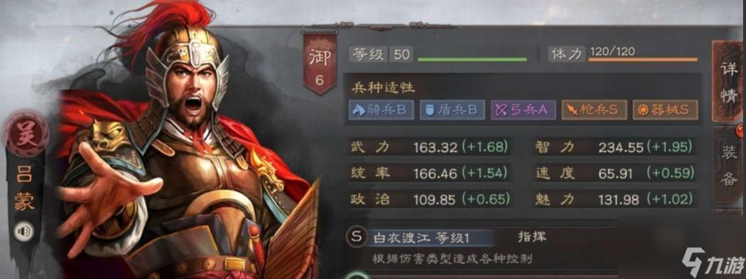 三国志战略版夺魂挟魄战法攻略（从战术策略到英雄搭配）