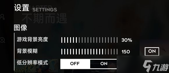 Orzmic【新人看这里】Orzmic新人入坑指南