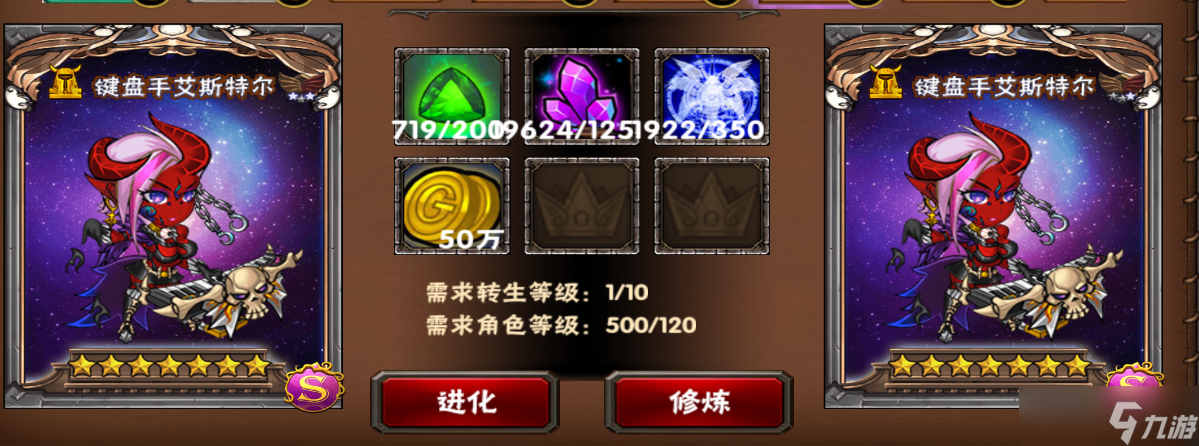 幻想英雄游戏日常游玩思路
