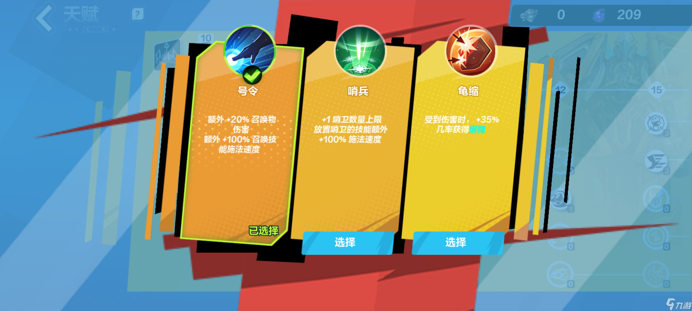火炬之光：无限召唤一从零到两百五十亿