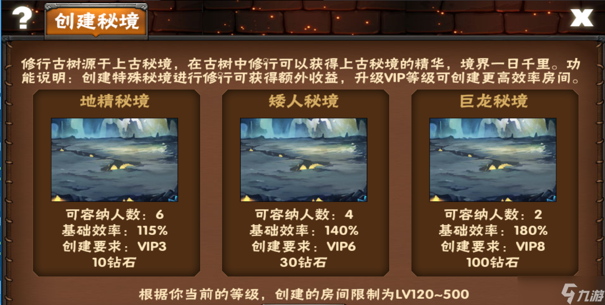 幻想英雄游戏日常游玩思路