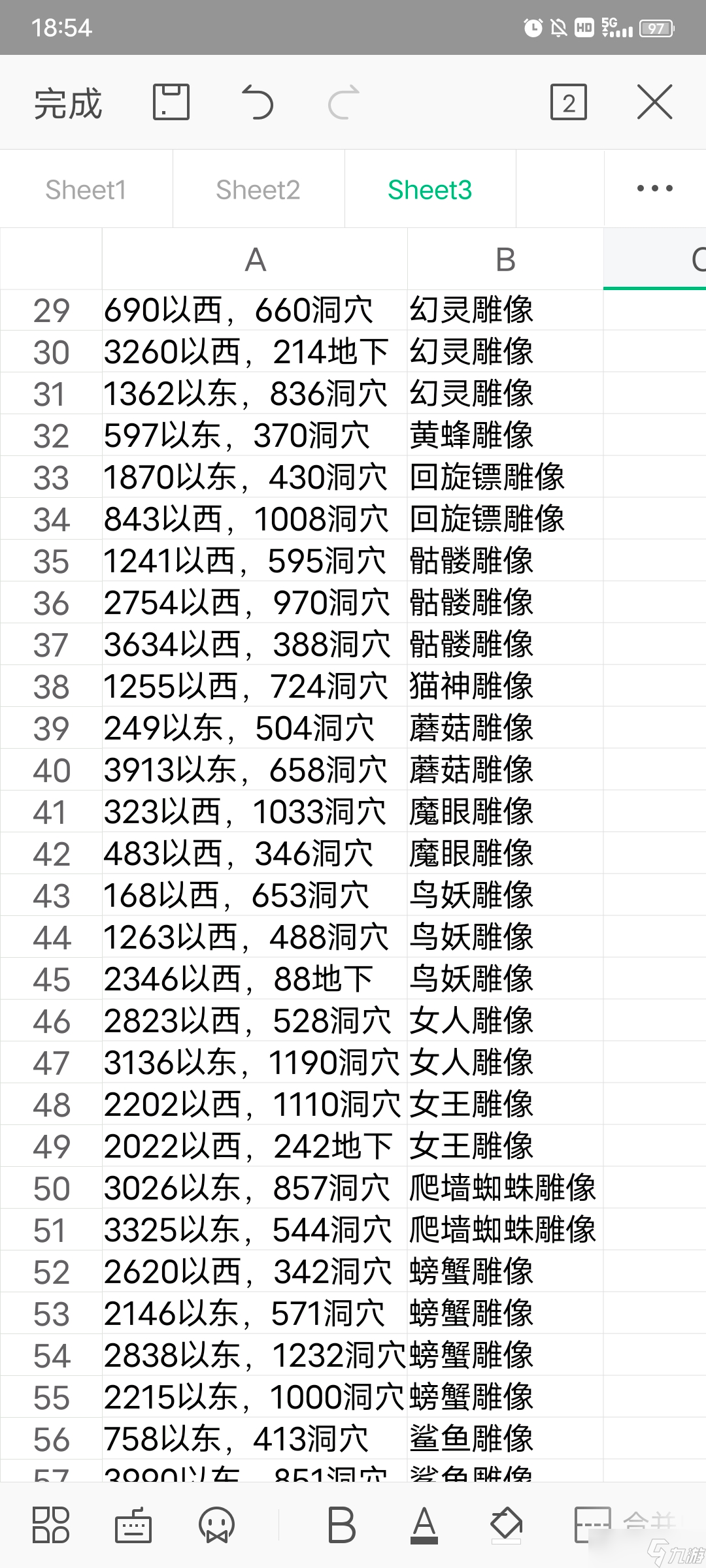 泰拉瑞亚全探索一个种子√三瓶子五鞋子51种不可制作雕像（1.4.3之前版本创建的地图可用）