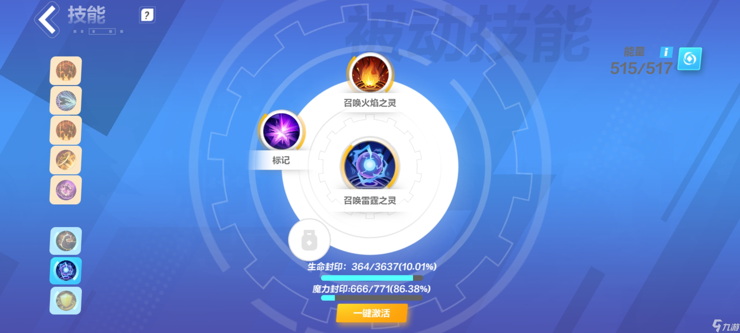 火炬之光：无限召唤一从零到两百五十亿