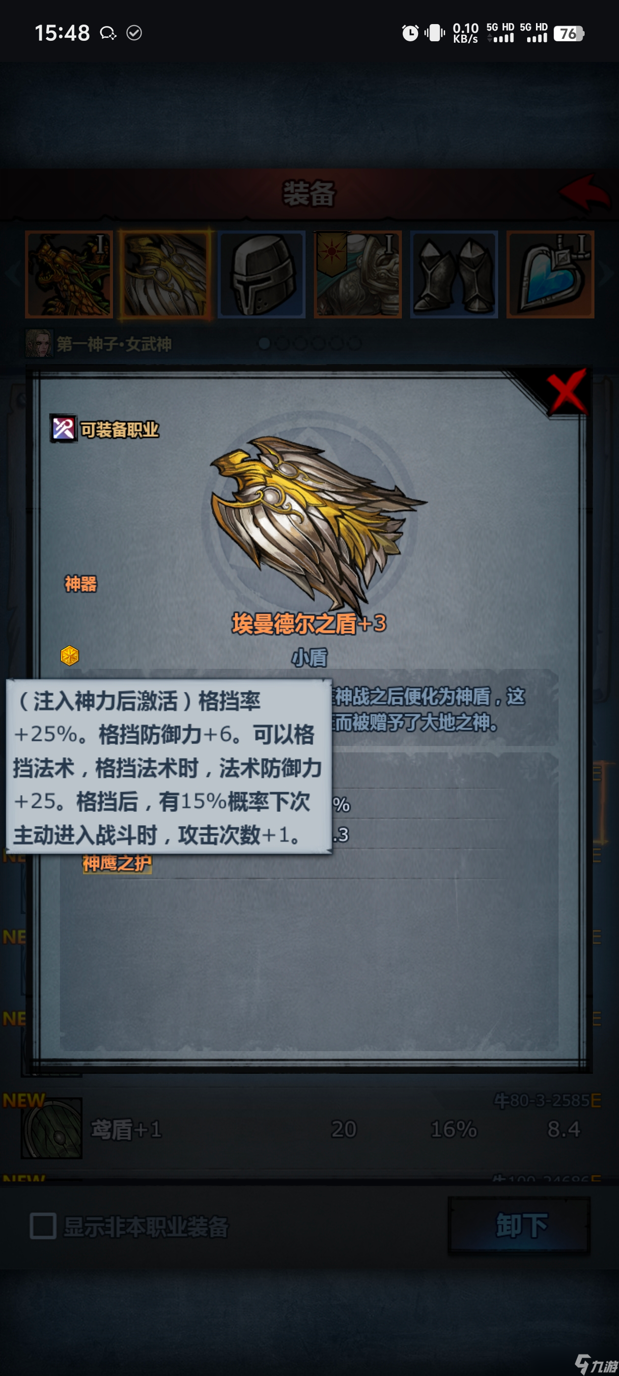 诸神皇冠团长日记:最肉刺客-♾️反击统御培养总结