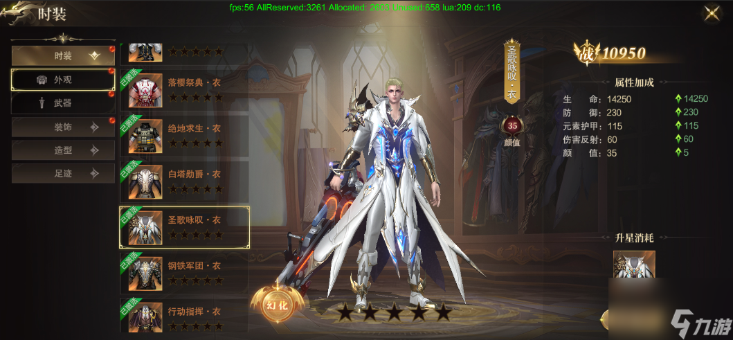 《神域纪元》丨天启宝典：角色系统的无限可能！