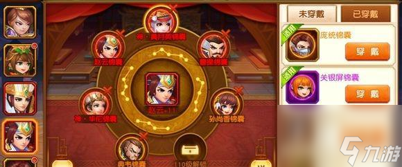 三国杀名将传新手必做流程（15个实用流程带你飞速入门）