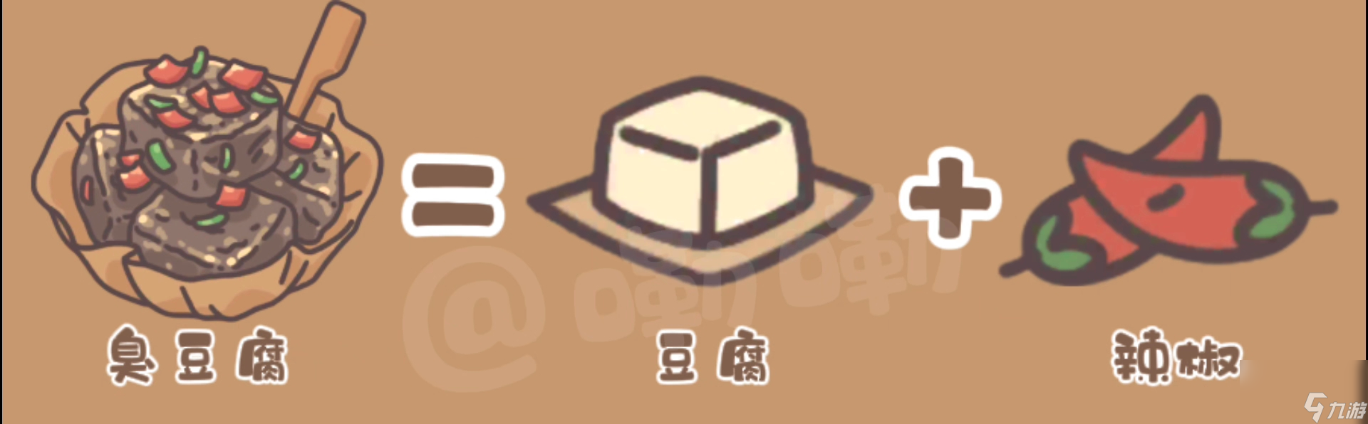 橡子屋日常食谱大全