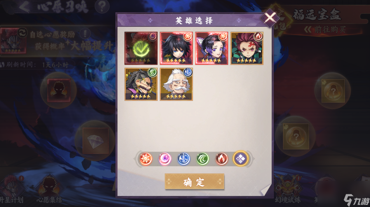 《魂色》钻石购买攻略