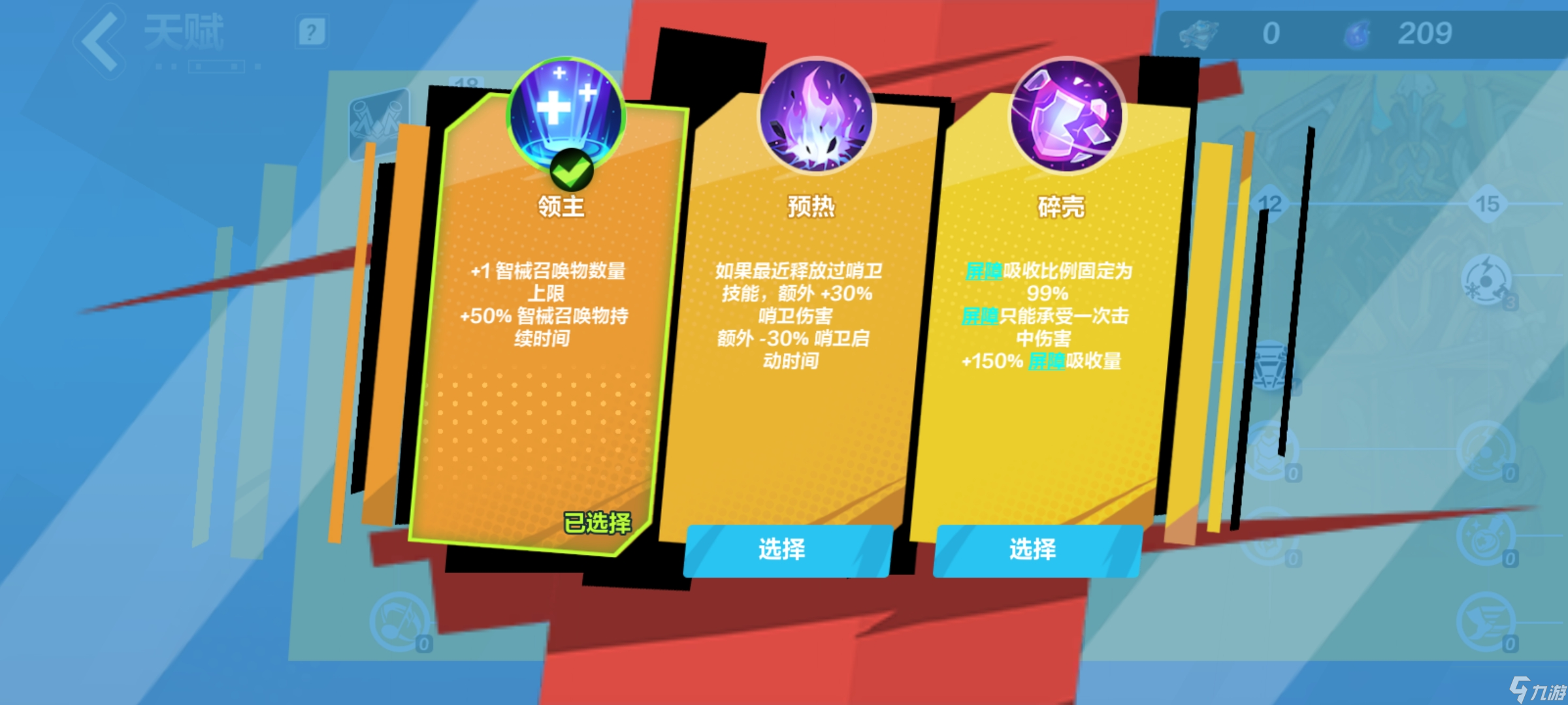 火炬之光：无限召唤一从零到两百五十亿